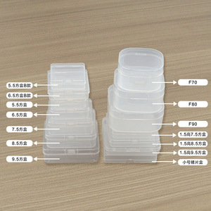 Transparent Plastic <b>Storage</b> <b>Box</b> Set Rectangle With Lid For Hardware Fishing Gear Cards Office Organizer 5 10cm Square - Product Image 1