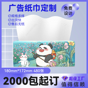 Serviettes en papier Panda 480 feuilles 172mmx180mm personnalisables avec logo imprimé pour stations-service, banques, restaurants - Product Image 5