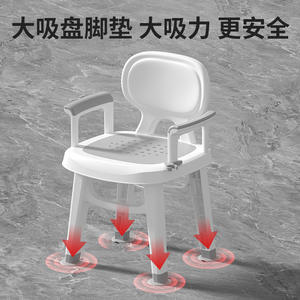 Chaise de douche grise de qualité supérieure pour adultes, avec ventouse, tabouret de bain antidérapant pour personnes âgées, handicapées, femmes enceintes, matériau PP épaissi - Product Image 1