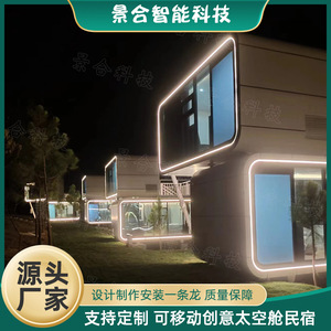 บ้านคอนเทนเนอร์สมัยใหม่พร้อมหน้าต่างกระจกขนาดใหญ่สำหรับใช้ในโรงแรม - Product Image 2