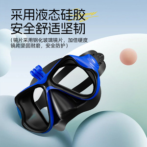Masque de plongée en silicone liquide à deux fenêtres avec lentille en verre trempé et support pour caméra, pour snorkeling et sports nautiques adultes - Product Image 1