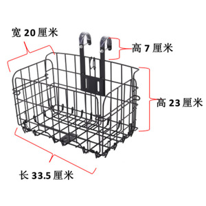 Nueva Cesta Plegable para Bicicleta de Montaña, 33.5 x 20 x 23 cm, de Metal Resistente, para Montar en el Manillar, Tipo Delantero/Trasero - Product Image 1