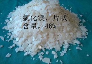 <span class=keywords><strong>Chlorure</strong></span> <span class=keywords><strong>de</strong></span> <span class=keywords><strong>magnésium</strong></span> hexahydraté <span class=keywords><strong>de</strong></span> qualité alimentaire, produit <span class=keywords><strong>de</strong></span> qualité supérieure - Product Image 6