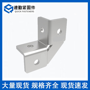 Four Hole <b>Corner</b> <b>Protector</b> Q235 Carbon Steel Zinc Plated For C Steel Connection Guard Shield - Product Image 4