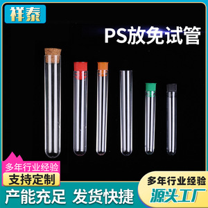 Tubos de Ensayo de Plástico con Tapas de Rosca Transparentes Desechables para Uso en Laboratorio, Paquete de 100, Cumple con RoHS - Product Image 2