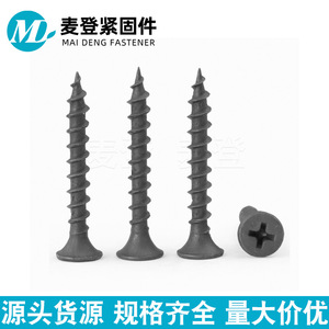 Vis à cloison sèche Xinboli à tête fraisée, phosphatées noires, filetage grossier, acier au carbone de grade 8.8, pour usage industriel - Product Image 2