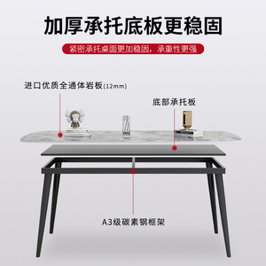 Nouveau Design Ensemble de <span class=keywords><strong>Table</strong></span> à Manger Contemporain Élégant et Moderne en Marbre Pierre Frittée pour Usage Domestique et Salle à Manger - Product Image 6