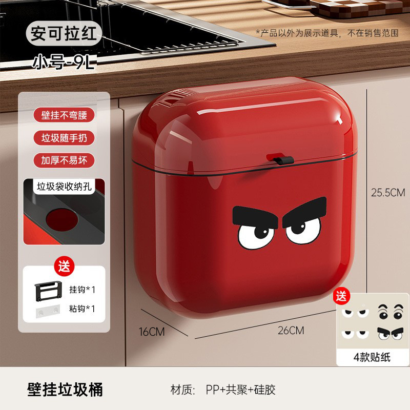 Ankera Red - Pequeño 9L [Diseño Emoji]