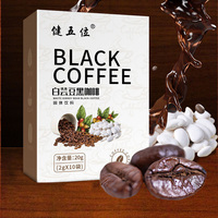 Vente directe d'usine - Café aromatisé instantané - Café noir aux haricots blancs