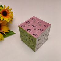 Vente chaude Infinity 3x3x3 Cube Magique Puzzle Cube Jeu Jouets Éducatifs Pour Enfants Éléments Chimiques Tableau Périodique