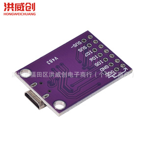 Placa de Depuración con Interfaz Micro USB Tpyc C Cp2112, Módulo de Comunicación USB a I2C - Product Image 5