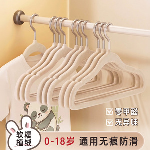 Childrens Clothes Hanger Pearl White Flocked Non Slip Baby Garment Hanger Sweater Hanger Hook Type Rectangle Shape - Product Image 2