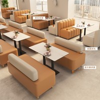 PurelyFeel Commercial Booth Sofa Coffee Shop Négociation Réunion Sofa Booth en forme d'arc et combinaison de chaise