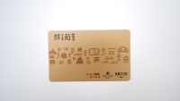 Carte IC sans contact F08 de qualité supérieure, vente en gros, 13,56 MHz, haute fréquence, pour système d'accès aux portes et contrôle d'accès du personnel
