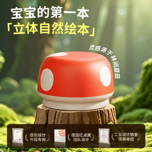 Childrens <b>Stool</b> Mushroom Shape <b>Plastic</b> 30x30x19cm For Home Living Room Bathroom Toilet Seat With Table Set - Product Image 2