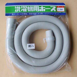 Tuyau de vidange de <span class=keywords><strong>machine</strong></span> <span class=keywords><strong>à</strong></span> <span class=keywords><strong>laver</strong></span> manuelle de haute qualité, flexible en PVC+EVA, tuyau d'extension blanc pour usage hôtelier - Product Image 5
