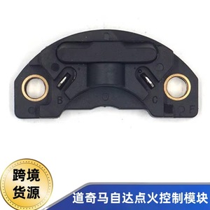 Md607814โมดูลควบคุมการจุดระเบิดสำหรับ Dodge MAZDA Mitsubishi SD 549อะไหล่ทดแทน - Product Image 5