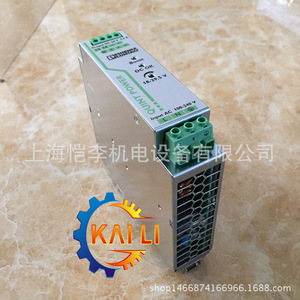 ฟีนิกซ์คอนแทค QUINT4-PS/1AC/24DC/40 สวิตชิ่งพาวเวอร์ซัพพลาย 100-240V อินพุต AC 24V DC เอาต์พุต 40W เอาต์พุตเดี่ยว - Product Image 3