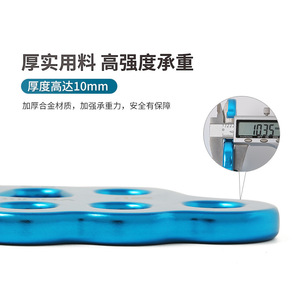 Tabla de Anclaje Xinda de 8 Orificios para Cuerdas, 45kN de Capacidad de Carga, para Escalada en Roca y Montañismo - Product Image 4