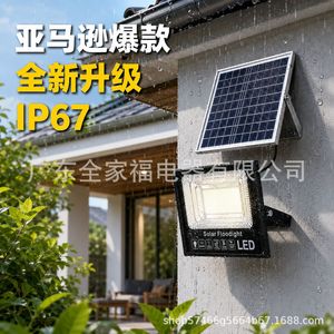 Reflector Solar LED de 100W para Montaje en Pared, Lámpara de Jardín para Exteriores, Resistente al Agua, Alimentado por Energía Solar - Product Image 3