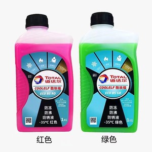 <span class=keywords><strong>Liquide</strong></span> <span class=keywords><strong>de</strong></span> <span class=keywords><strong>Refroidissement</strong></span> Antigel pour Radiateur <span class=keywords><strong>de</strong></span> <span class=keywords><strong>Voiture</strong></span>, Vente Directe Usine, Version Améliorée, 2 L - Product Image 4