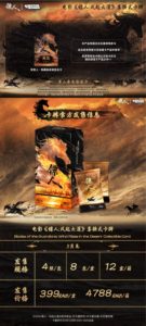 12 Cajas al por Mayor de Tarjetas Estrella: Juego de Cartas Coleccionables de Blades of the Guardians Wind Rises in the Desert - Product Image 6
