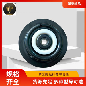 Amortisseur supérieur en caoutchouc pour suspension, fourni par le fabricant, référence 90170695 - Product Image 4