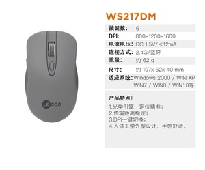 Ws217dm chuột không dây BT + 2.4G chế độ kép mềm giai điệu chơi game văn phòng máy tính để bàn máy tính xách tay USB Mini Chuột - Product Image 2