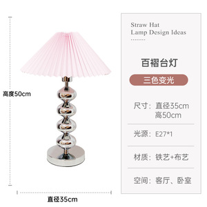 โคมไฟตั้งโต๊ะทรงทิวลิปโครเมียมทันสมัยพร้อมโคมจีบสีดำ ไฟ LED สีขาวเย็น แบบเสียบปลั๊ก สำหรับใช้ในคลังสินค้า ขนาดกลาง - Product Image 3