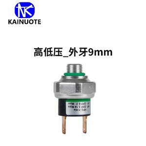 Interruptor de Presión de Aire Acondicionado KNT AC para <span class=keywords><strong>BMW</strong></span> Serie 3 (E90) 330 <span class=keywords><strong>d</strong></span> XDrive 2008-09 2011-10 2993 8070608231 64539181464 807-06018-231 - Product Image 3