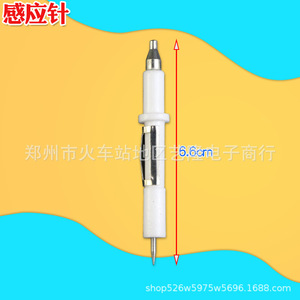 Induction Needle 6.6cm Ceramic Igniter For LPG Gas Stove Household Use - Product Image 1