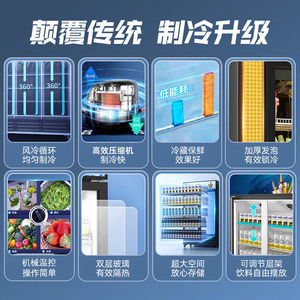Réfrigérateur commercial vertical Meiling Fashion Home, vitrine réfrigérée pour boissons, double porte, pour hôtel - Product Image 2