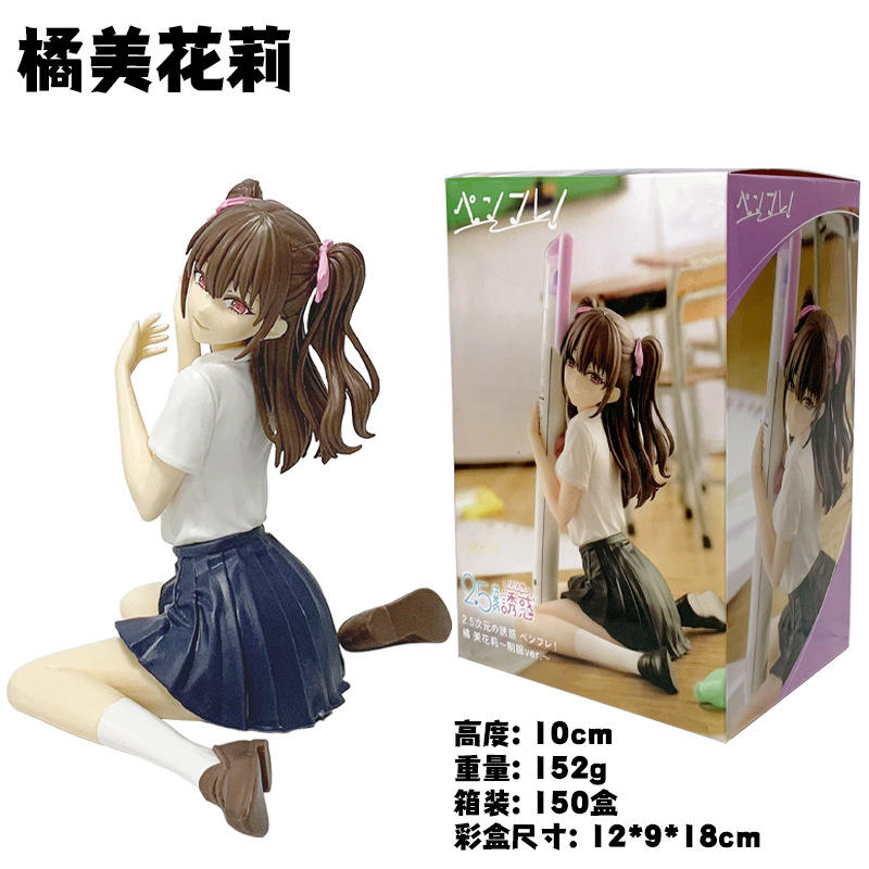 กล่อง 2 สี