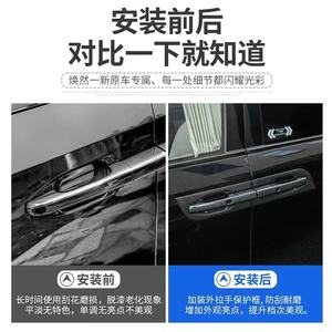 ฝาครอบมือจับประตูกลางพลาสติกสีดำสภาพใหม่สำหรับ GAC Trumpchi GM8/M8 Master Edition <span class=keywords><strong>2023</strong></span>- - Product Image 6