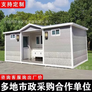 Toilettes portables en panneaux sandwich, modernes et écologiques, pour les attractions touristiques - Product Image 3