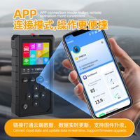 Testeur de batterie OBD YM819 sans fil avec écran LCD 7 pouces, outil de diagnostic automobile universel 12V avec connectivité USB