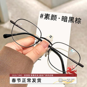 Montures de lunettes pour femmes Danyang 1015 ovales semi-titane légères avec protection contre la lumière bleue, lunettes de lecture - Product Image 5