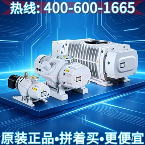 Big Brands PPB <b>Vacuum</b> <b>Pump</b> 50 M3/H Electric Industrial Utilities Cast Iron Body - Product Image 2
