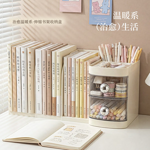 Extendable Bookshelf <b>Storage</b> <b>Box</b> With Partitions Creamy White For Student Desktop <b>Document</b> And Book Organization - Product Image 2