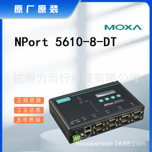 Servidor de Dispositivos Seriales Moxa Nport 5650I-8-Dt-T de 8 Puertos para Redes Industriales - Product Image 4