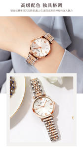 Reloj de Cuarzo para Mujer con Correa de Acero con Diseño de Escamas de Diamante, Diseño Personalizado de Fábrica, Resistente al Agua - Product Image 2