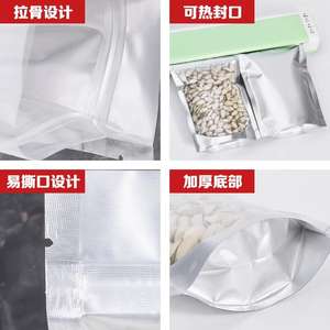Bolsas ziplock de entrega de alimentos de papel de aluminio laminado reutilizable brillante <span class=keywords><strong>yin</strong></span> <span class=keywords><strong>yang</strong></span> bolsa de pie con frente transparente - Product Image 5
