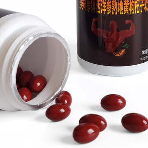 Meilin Kang Vente directe d'usine de marque Ginseng américain cuit Rehmannia Wolfberry Supplément de fibres alimentaires Capsules molles - Product Image 6