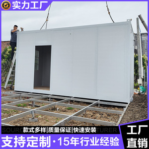 Contenedor Marítimo Modificado, Casa Rectangular de Espesor Estándar, Diseño Industrial para Uso Comercial - Product Image 3