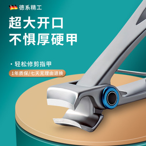 Cortauñas de gran tamaño, paquete individual, tamaño grande para recortar uñas gruesas y duras, cortauñas para adultos, para uso doméstico - Product Image 4