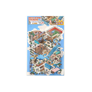 Paquete de 4 Pegatinas Decorativas para Manualidades con Diseño de Paisajes, Serie Today's Business in the <span class=keywords><strong>Tenth</strong></span> Bullet, Empaquetadas Juntas - Product Image 5