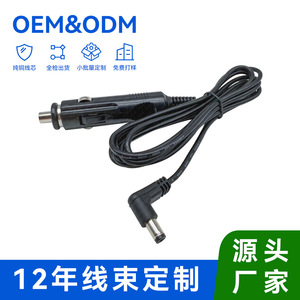Cigarette Lighter To <b>Dc</b> 5.5x2.1 Male <b>Power</b> <b>Cable</b> 12V 24V Car Charger Adapter 10A Custom Length - Product Image 3