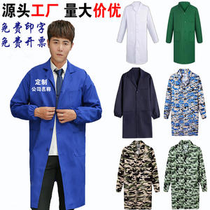 Blouse de travail longue bleue en fibre de polyester pour usage industriel – Protection en usine - Product Image 3