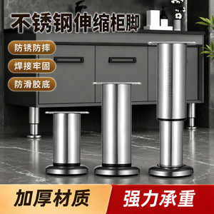 Pieds télescopiques en acier inoxydable, pieds de support réglables pour meubles, table basse, armoire, support TV - Product Image 3