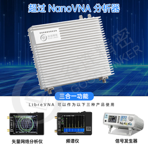Analyseur de réseau vectoriel double port LibreVNA 100kHz-6GHz avec analyseur de spectre - Édition 2026 la plus récente - Product Image 5